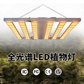 大麻种植灯 大功率调光