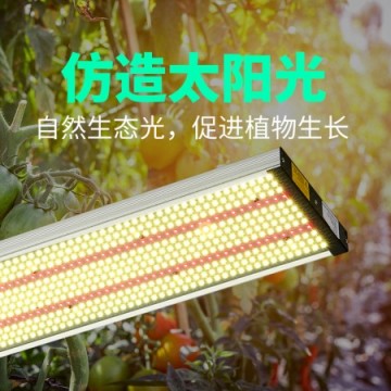 工厂现货植物灯 量子板led植物生长灯