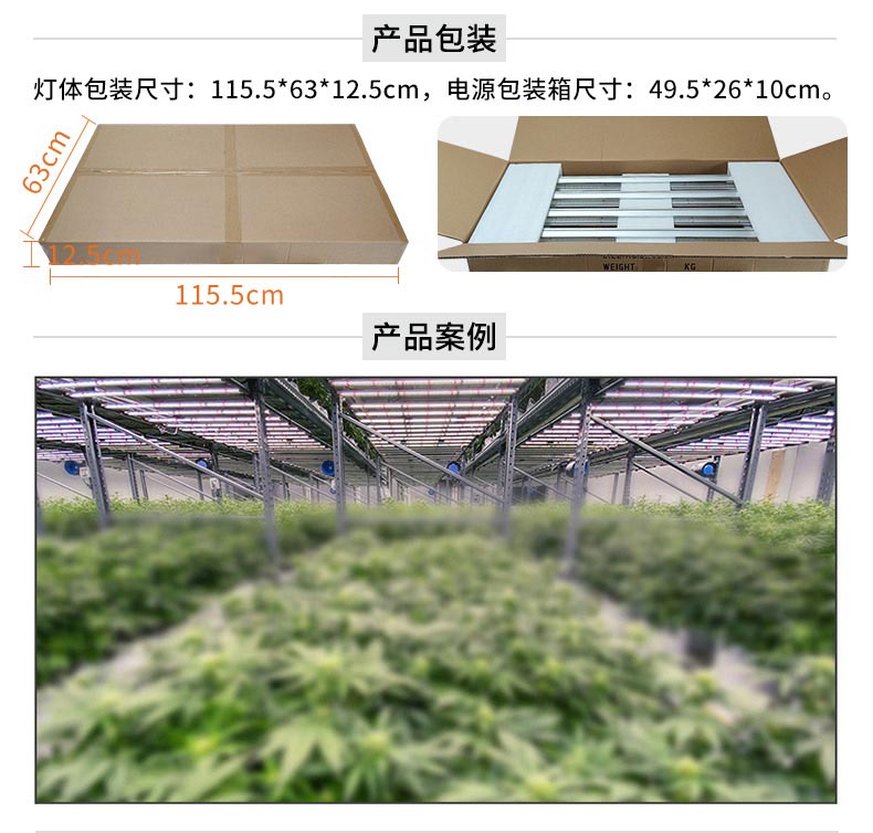 全光谱折叠led八爪鱼植物生长灯插图6