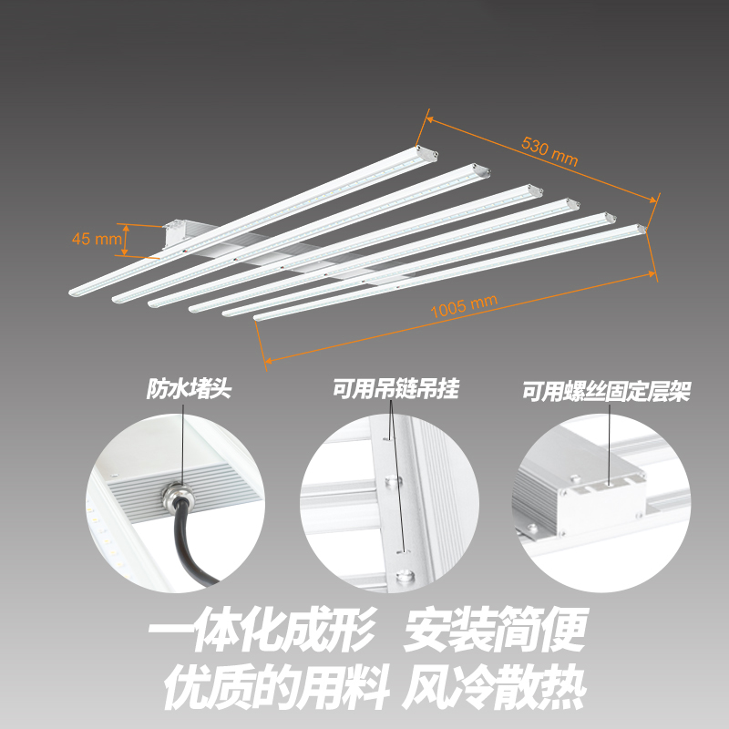 温室大棚育苗补光灯 跨境加工定制